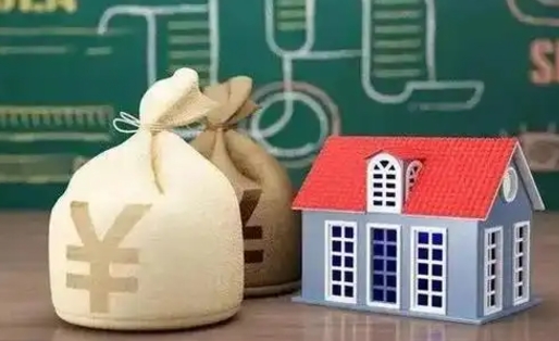 和县公积金多久可以提取一次2024（2020年住房公积金多久可以提取一次）